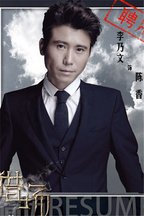 陈香