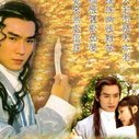 《小李飞刀》剧照