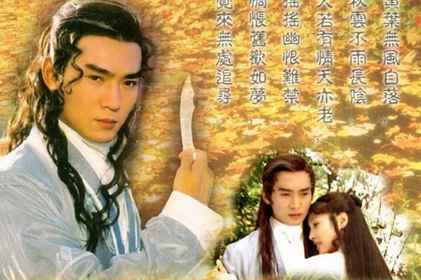 《小李飞刀》剧照