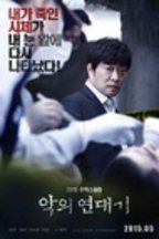 白云学