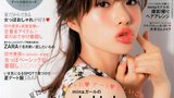 石原里美 Satomi Ishihara