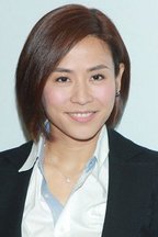 区嘉雯