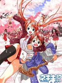 魔法先生 第二季