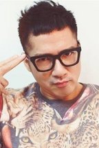 罗三耳