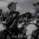 《神秘的旅伴》剧照