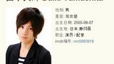 山下大辉 Daiki Yamashita