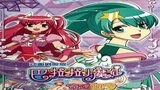 《巴啦啦小魔仙之奇迹舞步》海报