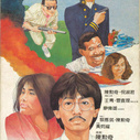 伊人再见