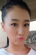 东施