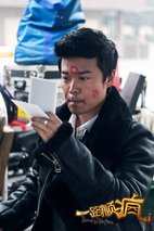 《一路顺疯》剧照