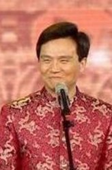 李伟健