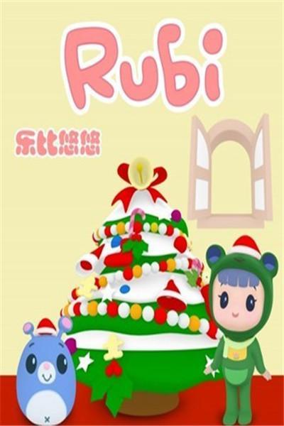 《乐比悠悠》海报