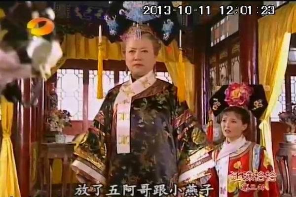 《还珠格格III》剧照 