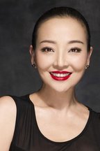 姜美珏