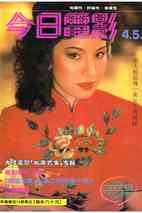 姚炜 Wai Yiu