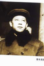 英若诚 Ruocheng Ying