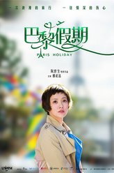 丁晓敏