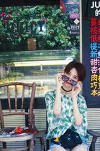 陈瑶 Yao Chen