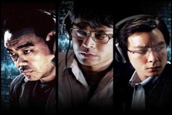 《窃听风云2》海报