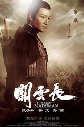 秦琪