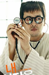 金勇 