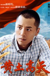秦奋