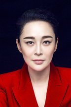 斗姆元君