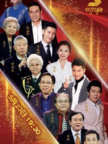 与人民同心 与时代同行