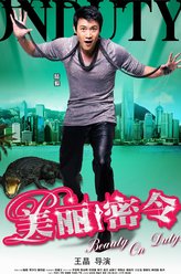 陆志昂