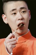 张云雷