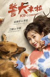 李焰