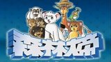 《森林大帝》海报