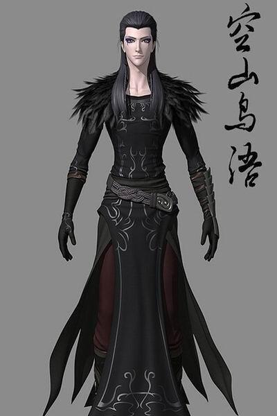 《秦时明月特别篇之空山鸟语》海报
