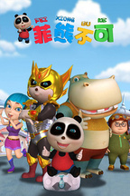 娄朋庆