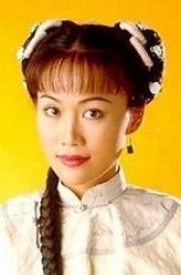 阿珂/陈圆圆