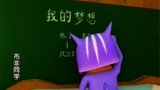 《布非同学》剧照