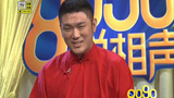 《8090说相声》剧照