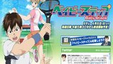 《网球优等生 第一季》海报