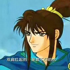 《隋唐英雄传(动画片)》剧照