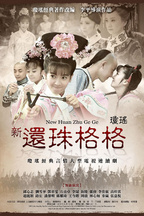 黄素媛