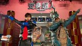 《变身》剧照