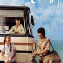 《人鱼公主》海报