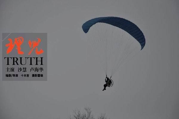 《理儿》工作照