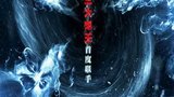 《魔镜》海报