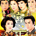 宫心计