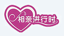 《相亲进行时》海报
