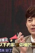 《拜托了冰箱 》剧照