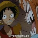 《海贼王》剧照