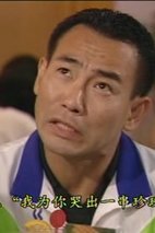 林保怡 Bowie Lam