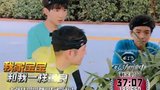 《全员加速中》全员加速中：确认王宝强不是伪装者 剧照